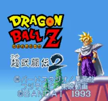 Image n° 1 - screenshots  : Dragon Ball Z - Super Butouden 2